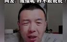徐亮：中超球员薪水是日韩3分之1，再降就没人踢球了